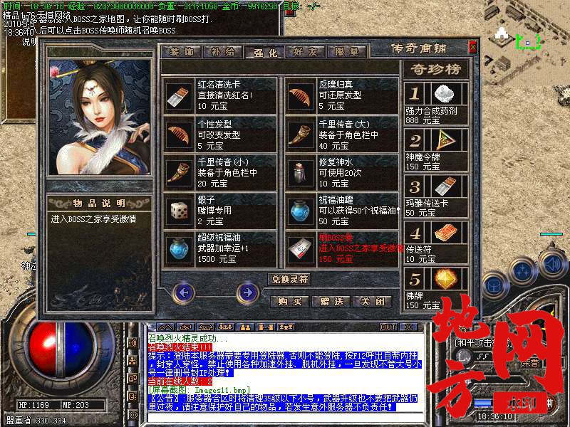 213257lnn295apapn3wx7x.bmp