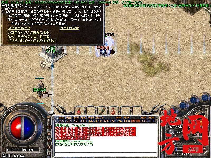 213328ansashmma8kj50mz.bmp