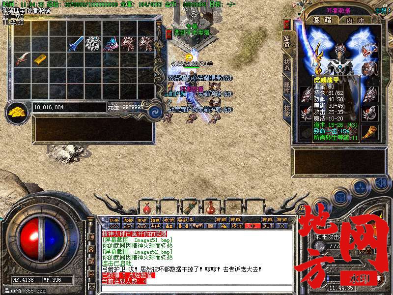 213328pp6mbkk5sx6epp0p.bmp