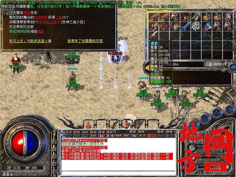 213329s9ddhc4d90jt4he9.bmp