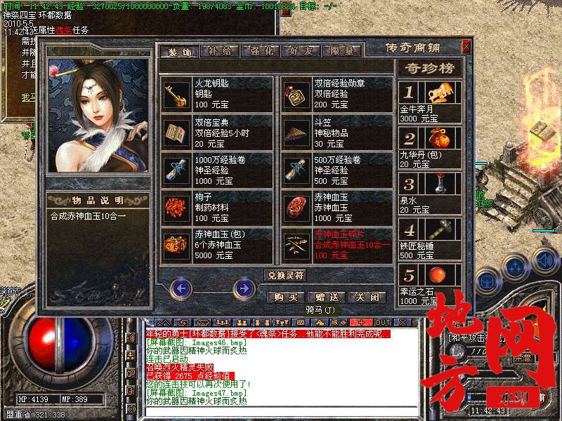 213329yrjwbrswccrwbslj.bmp