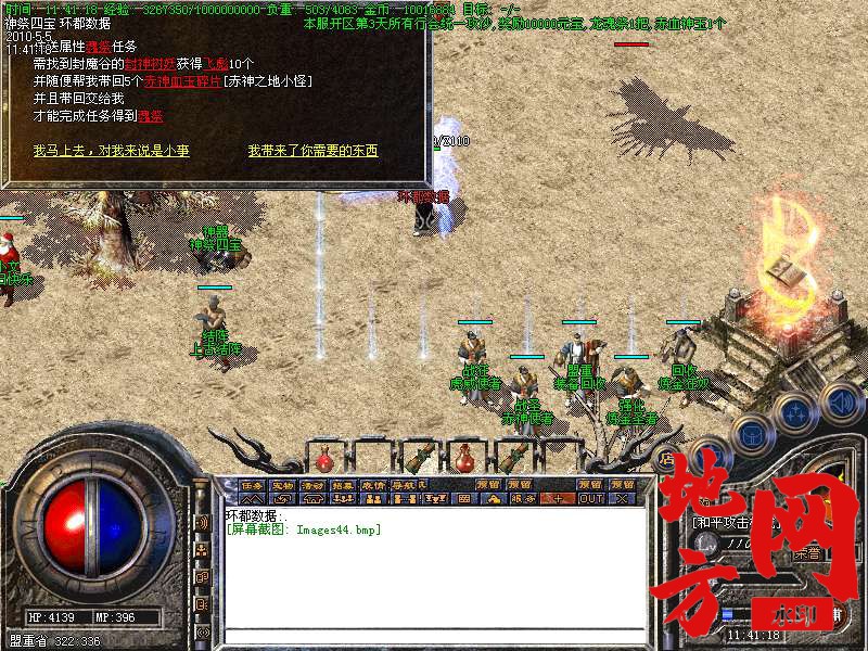 213331z8japau21bza2yyh.bmp