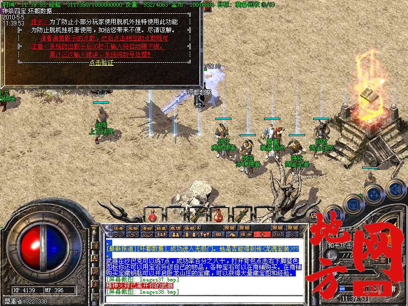 213333hnw8wiq8niv88drv.bmp