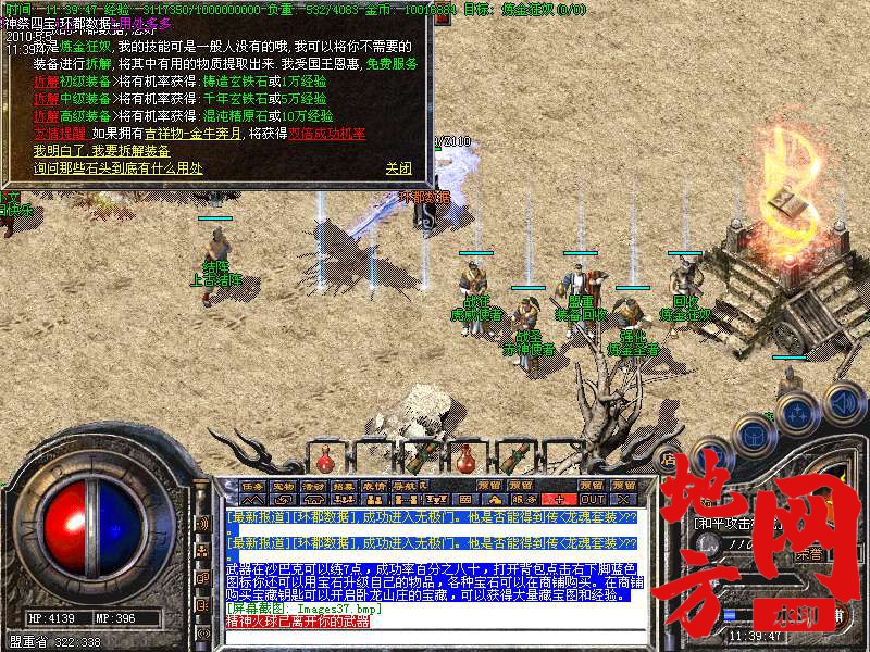 213334e407x224000m1249.bmp