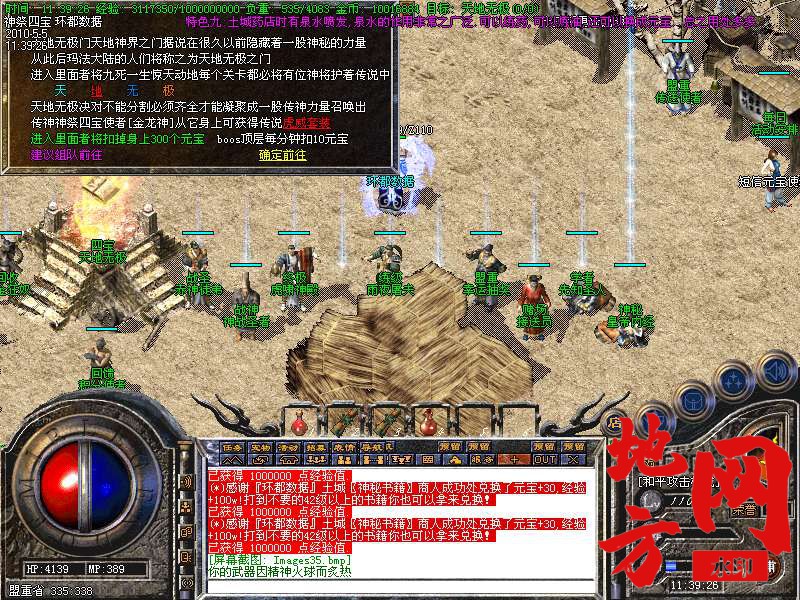 213335wiqo4ytoyj5o1tmt.bmp