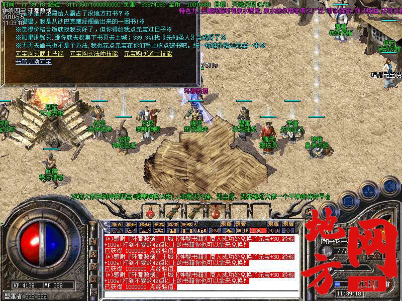 213336wskdk99fuv7accai.bmp
