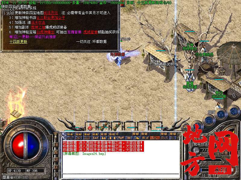 213339wn0n0940hxnnd0kd.bmp