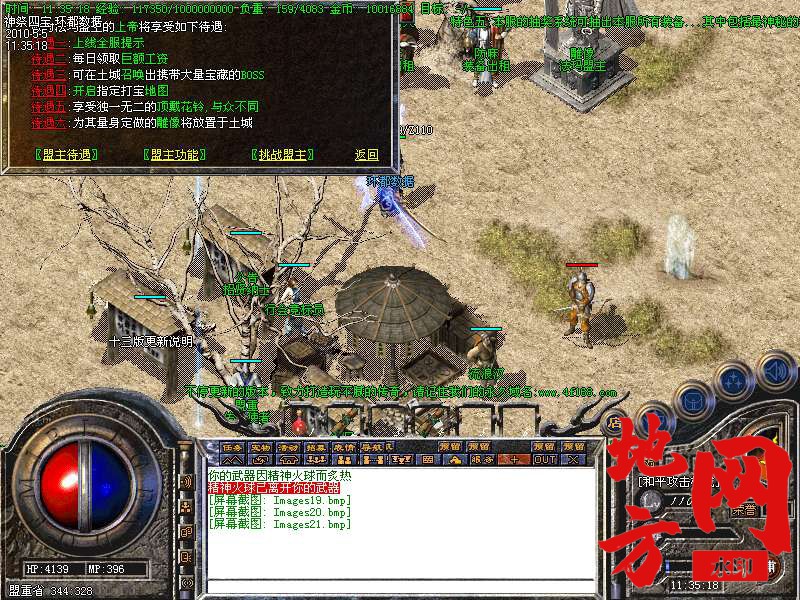 213340o75g0s0g37580omm.bmp