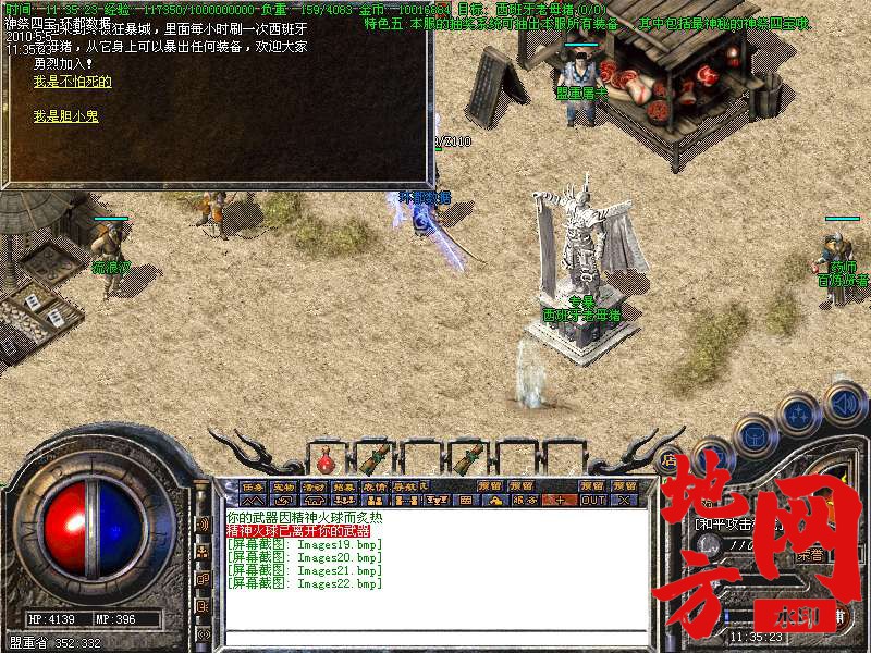 213340we6pfe8e53egje6l.bmp