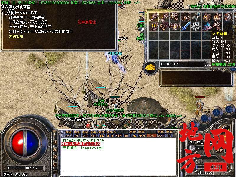 213341kkwwazwc88dz775t.bmp
