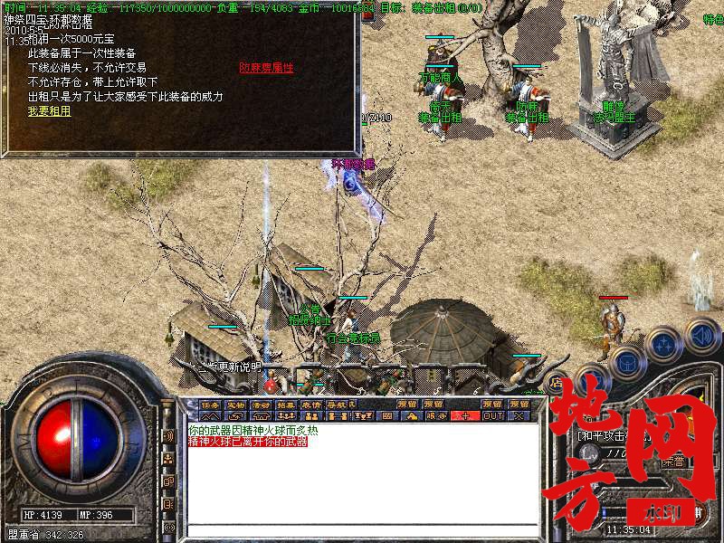 213341m31yn1hk38lnns21.bmp