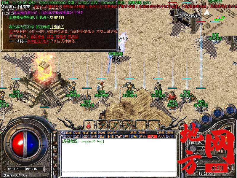 213344wga1kkan90fxl9at.bmp
