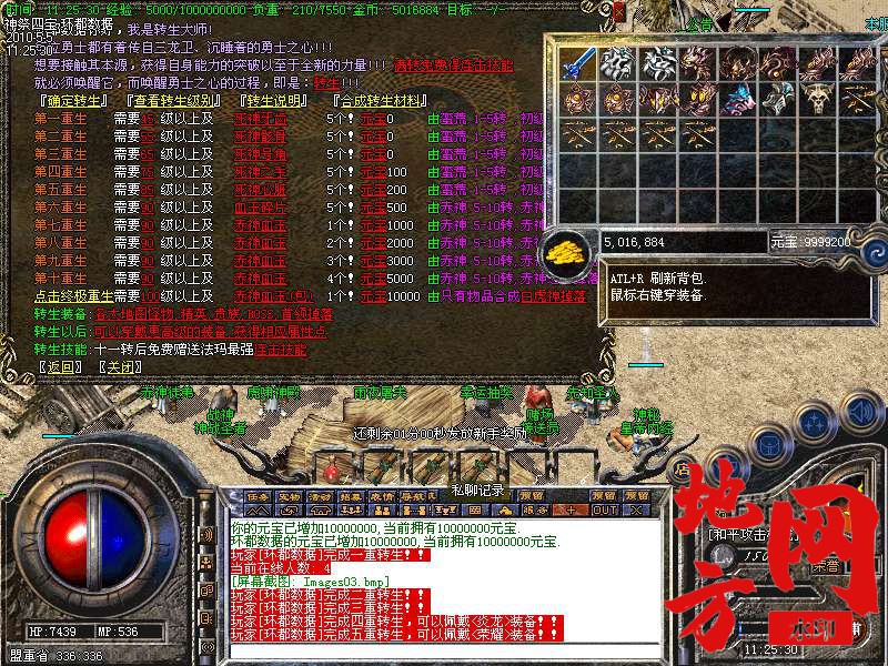 213345c2e33neeeobjho93.bmp