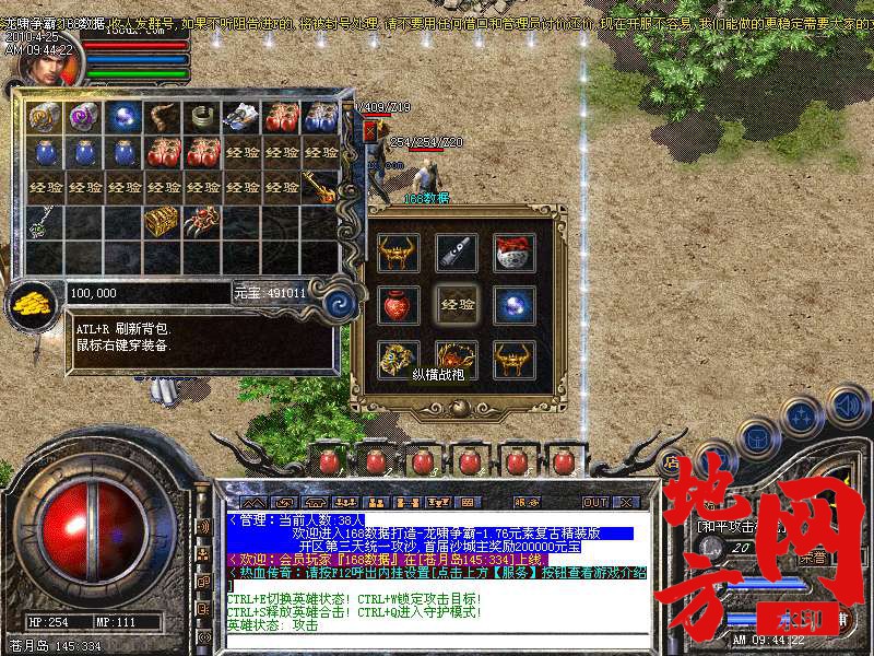 213350p3s9ijokzcx3xzqc.bmp