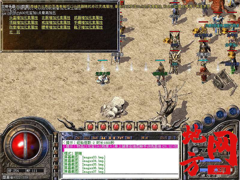 213353adl4luce9vct992q.bmp