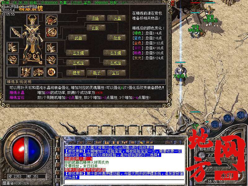 213418se32oxfx48i4zo8g.bmp