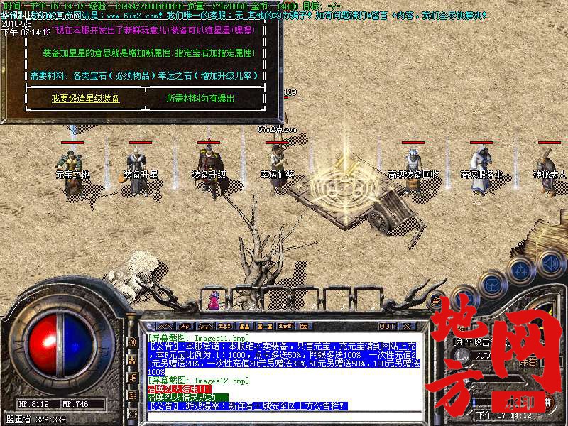 213420c6pnnqo8n88cck88.bmp