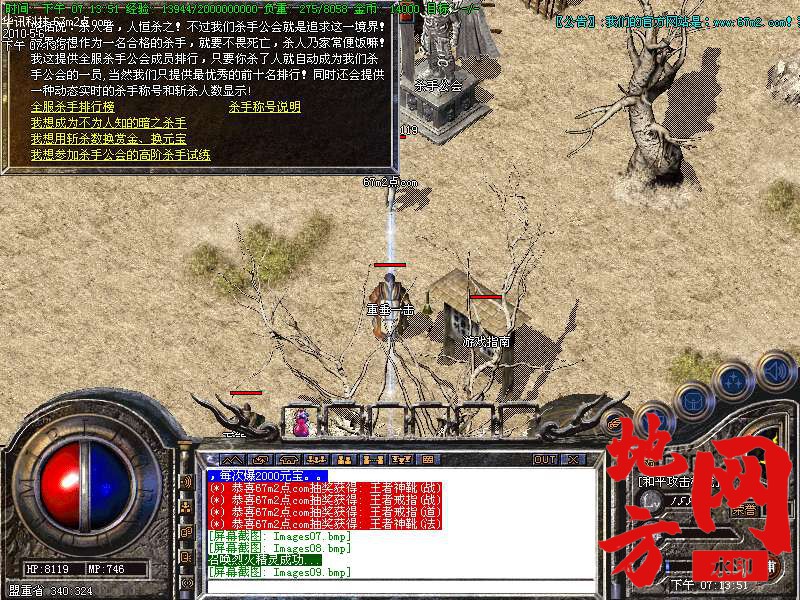 213421eowdvd7bvd9dd7iz.bmp