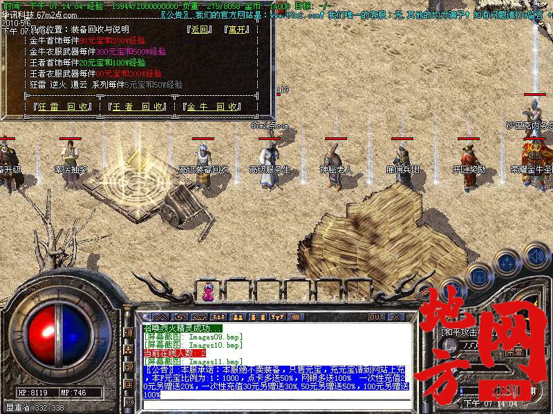 213421x97378g97ngazn8b.bmp