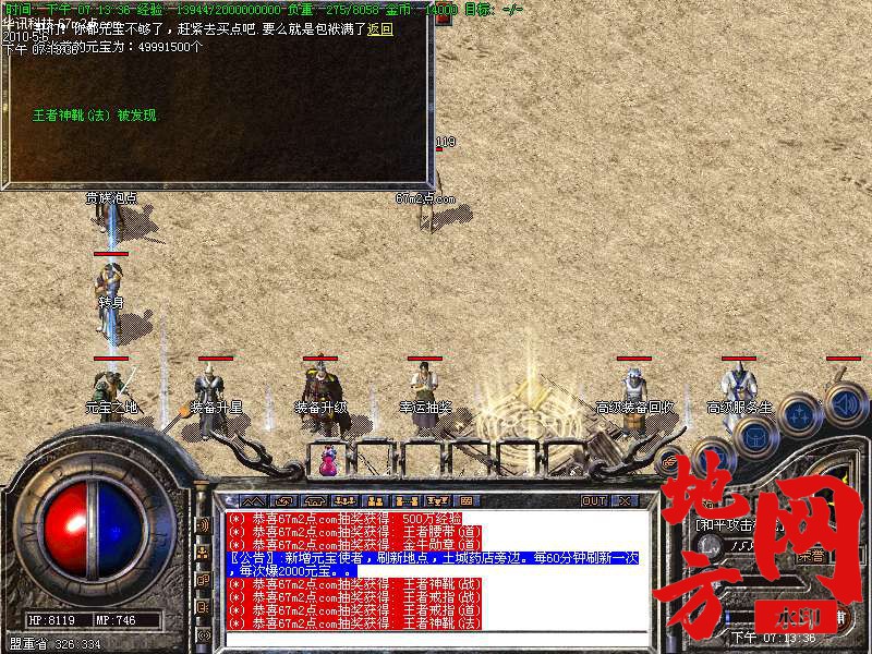 213422pqrbtmibmsbobwht.bmp