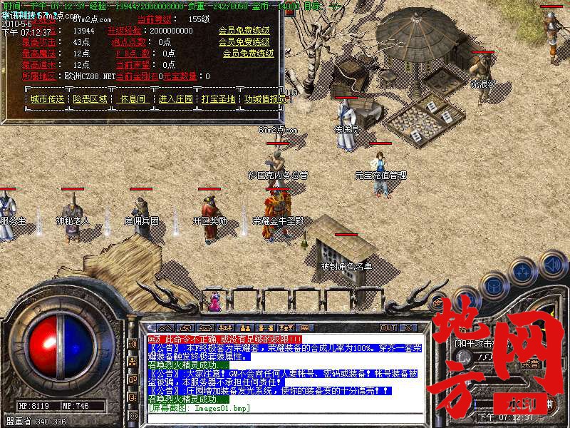 213425wyv455vs30z4hi4y.bmp