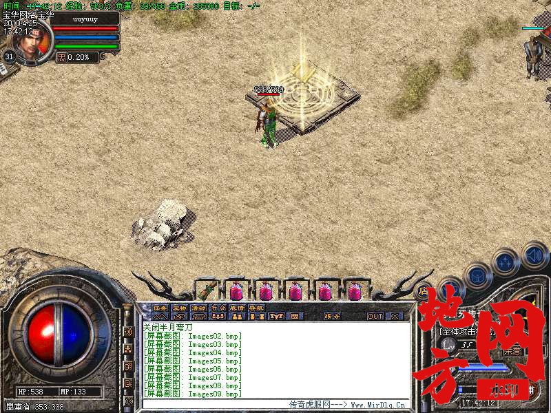 213550yss9a2euvvaae6zh.bmp