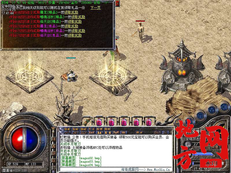 213552dnlv3t4xtuxn3nu8.bmp