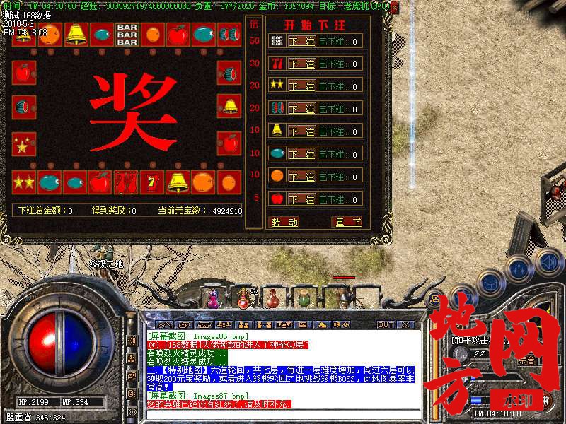 213559hi3w1yeyegiceypg.bmp