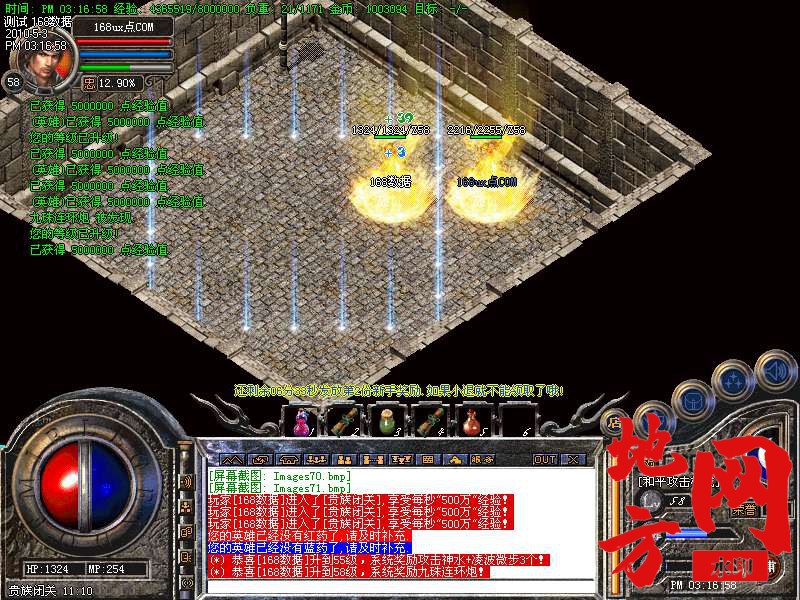 213600ehluch2zcsu6eco6.bmp