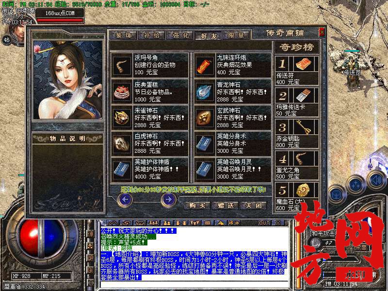 213600oho5t0bgyy8bxtv5.bmp