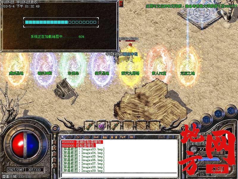 213602qij12kukiz1jk4xx.bmp