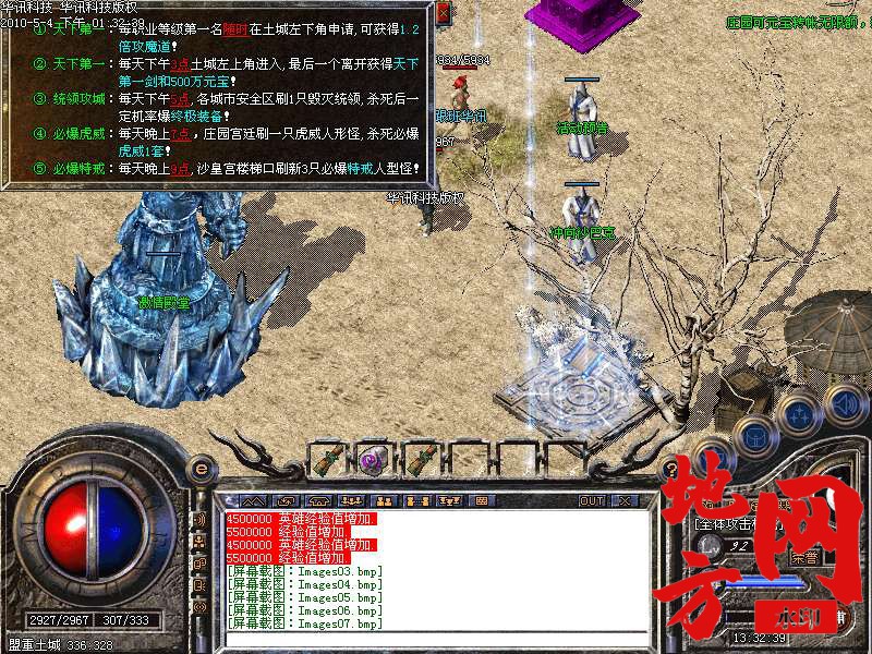 213603pzvf6u9i9i3qv98s.bmp