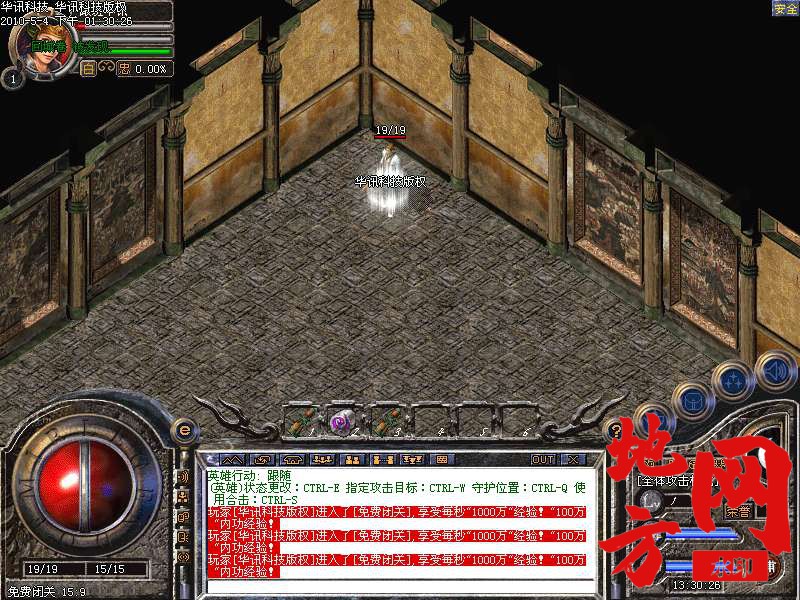 213606ciupdlromliiprl4.bmp