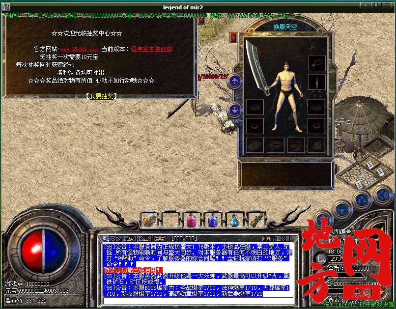 213607zttrdi0gi7gglq10.bmp