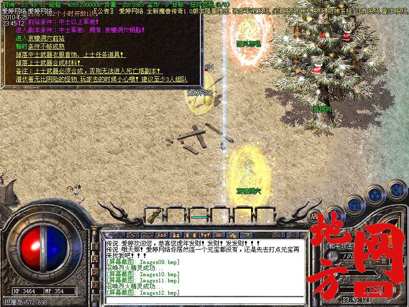 213611tokiz8nyuau1jc0k.bmp
