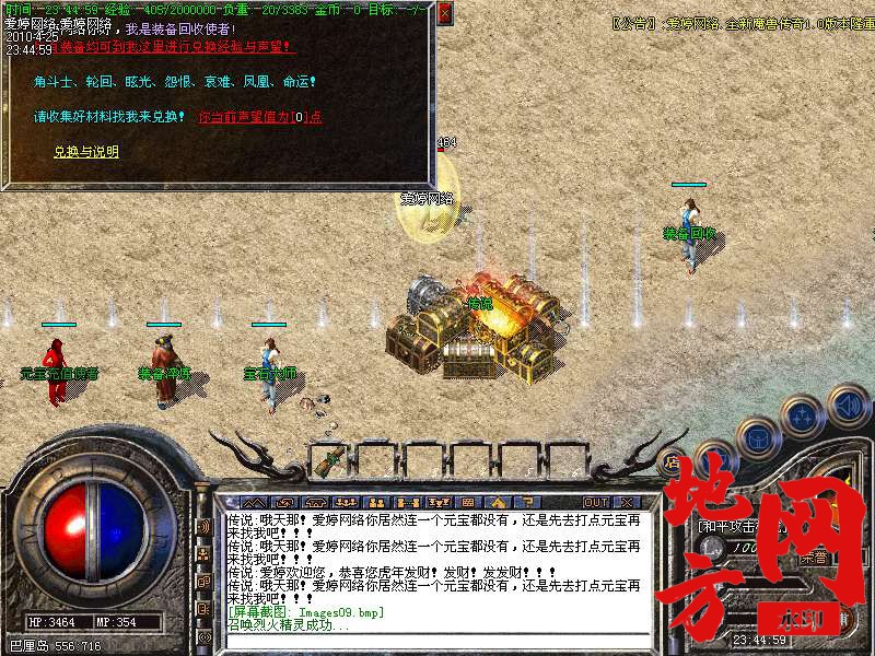 213611zb0iyyqyes2yr3gy.bmp