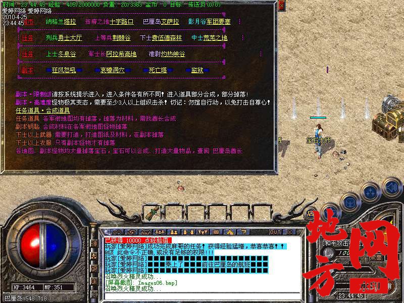 213612nhk9krlzjprp83il.bmp