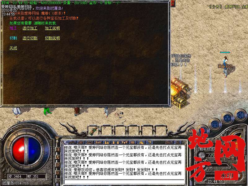 213612zh9hpn9nhvppmvx2.bmp