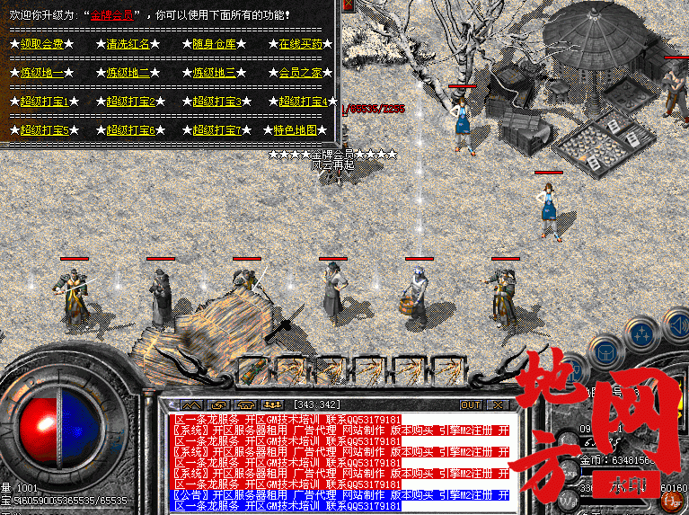 213616y54uc2lsbcqzque4.gif
