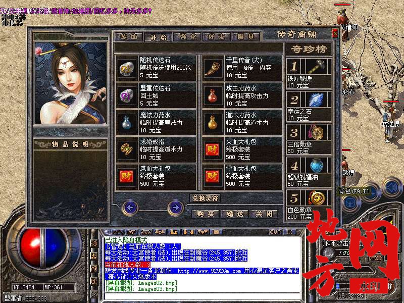213619e03396s5y11y590m.bmp