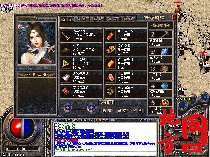 213619v9wgoi2bocwcs62x.bmp