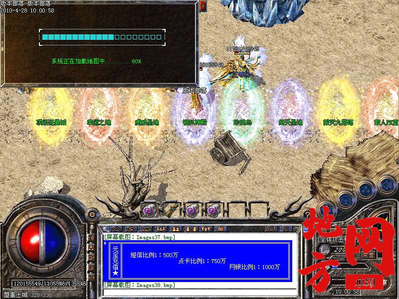 213639vs8uun4u8knusv8a.bmp
