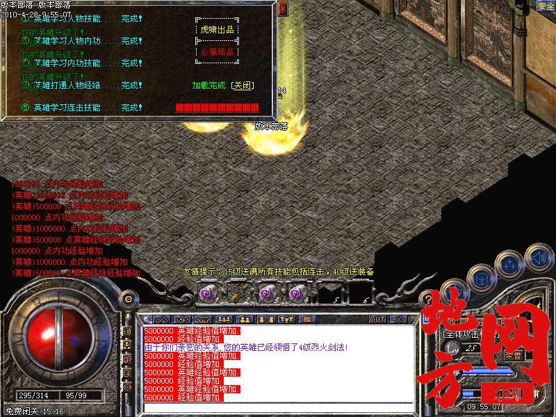 213642i9hqcq7hqnqs3gzh.bmp
