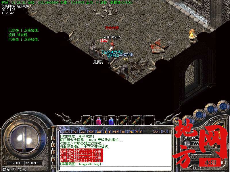 213650f0cccbd20088ghe9.bmp
