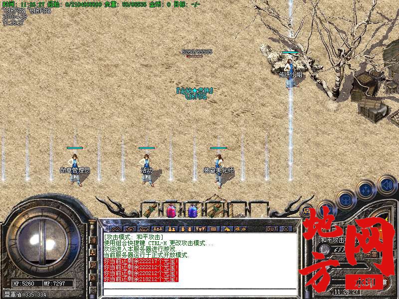 213650uabq7w9qqf9nj7wq.bmp