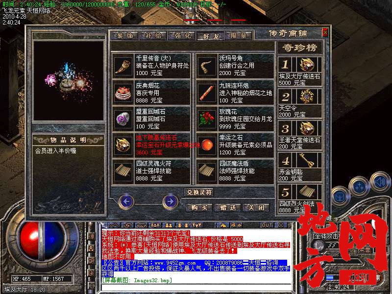 213652hvs0rmsra51mff3m.bmp