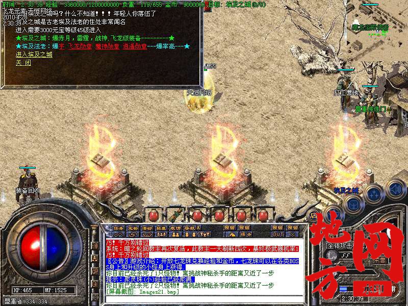 213656zafpr4os42erslep.bmp