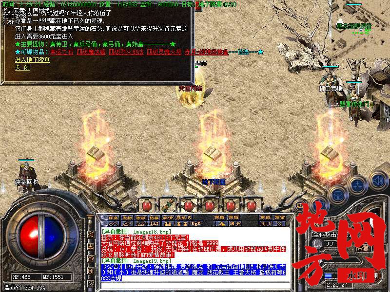 213658qagt0q2ht0aqtxa0.bmp
