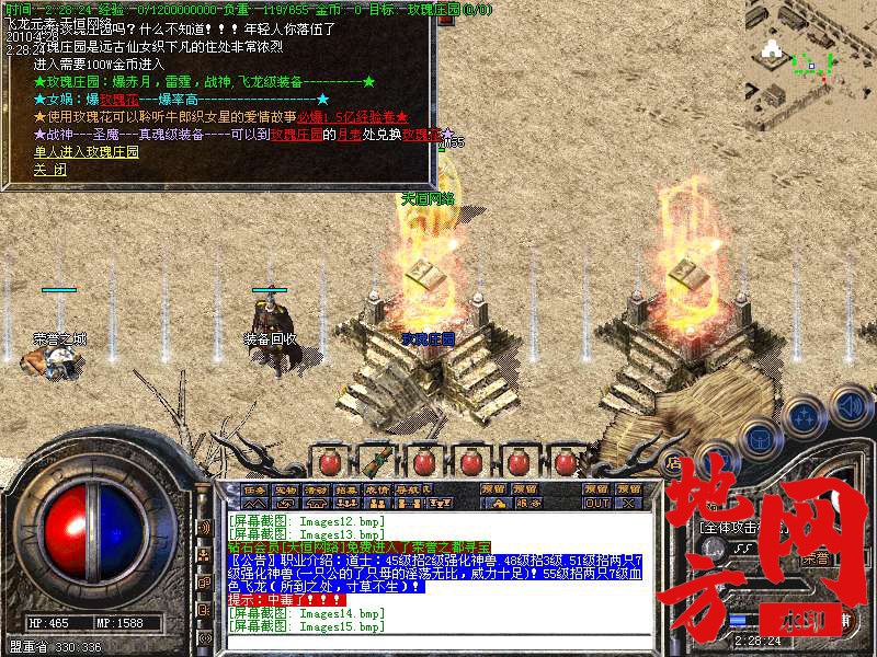 213659hbfkfzdwg400pgzd.bmp
