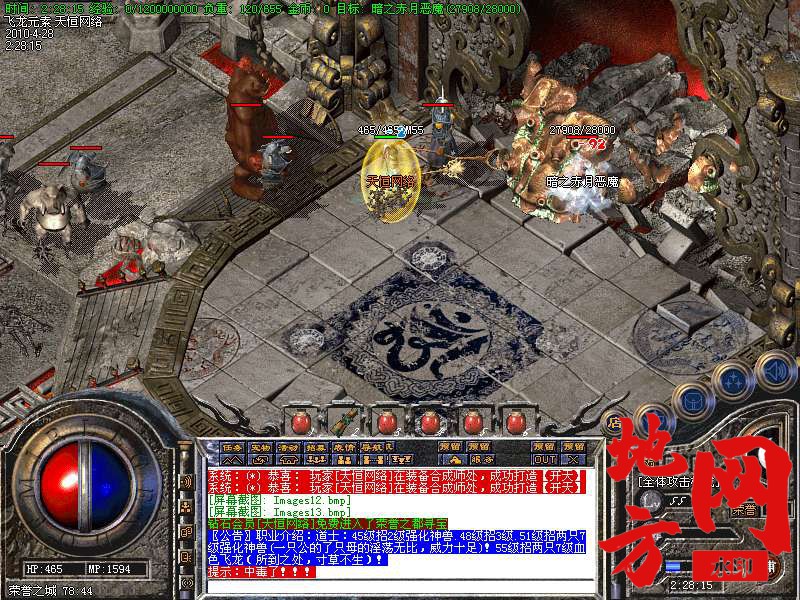 213700pwnsnfn2bbdj5wni.bmp